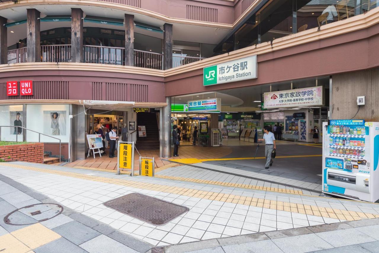 Hotel Ichigaya（Jr Ichigaya Sta.) Tōkyō Chambre photo